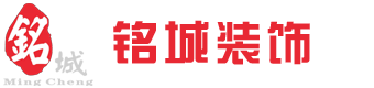 杭州铭城装饰材料有限公司