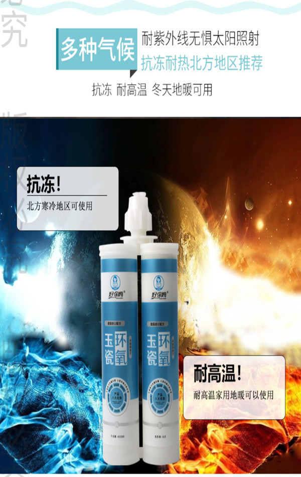 越来越多人用这个东西做瓷砖美缝，好看多了，后悔我家没这样装