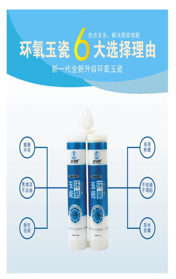 一看就会，一干就废，自己做瓷砖美缝究竟难在哪里